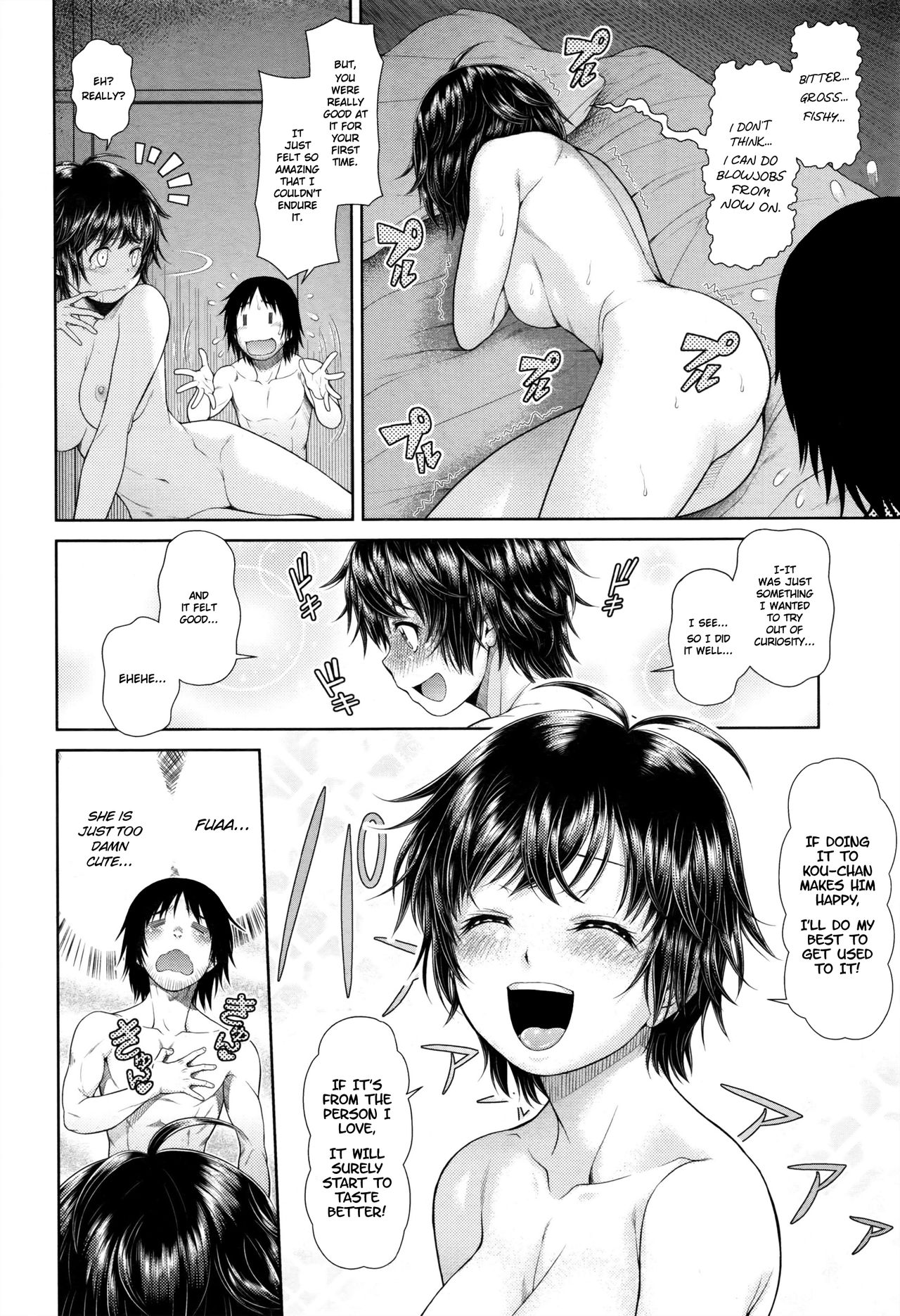 Chiyomi Blizzard page 8 full