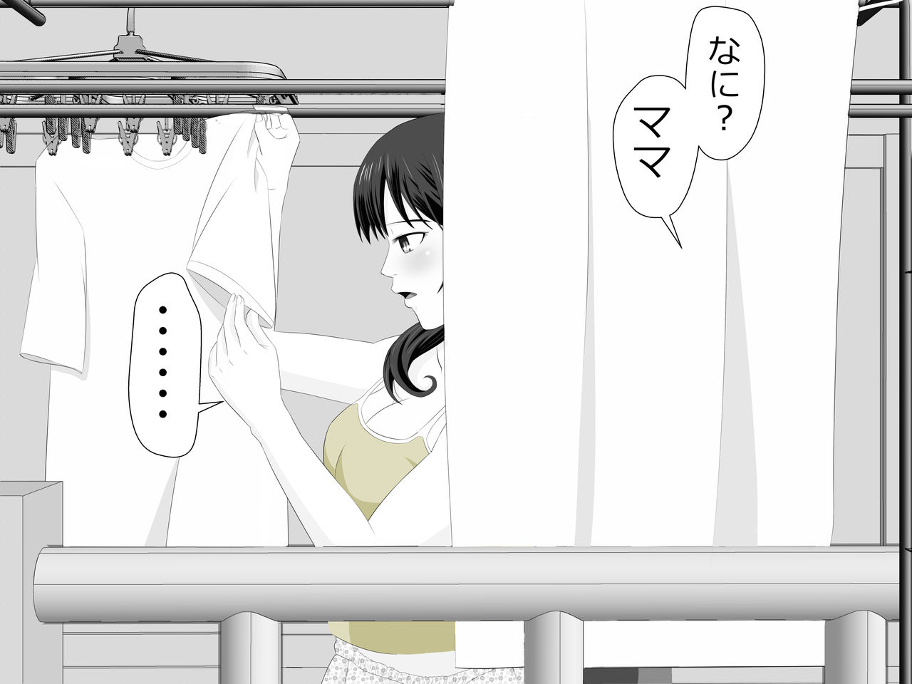 Mama wa Boku no Sex Friend page 6 full