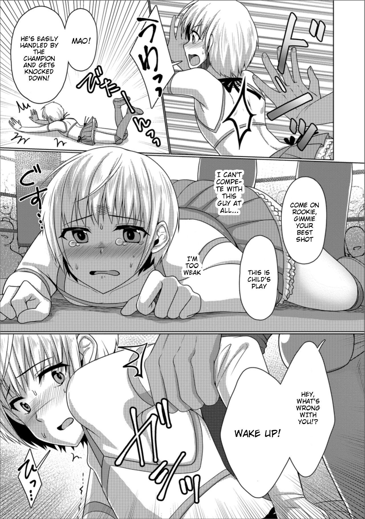 Mesu Ochi Fighter Mao | Feminised Fighter Mao page 5 full