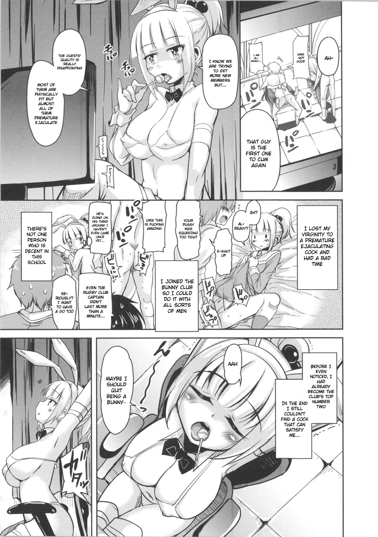 Houkago no Sangatsu Usagi-tachi Chapter 4 page 3 full