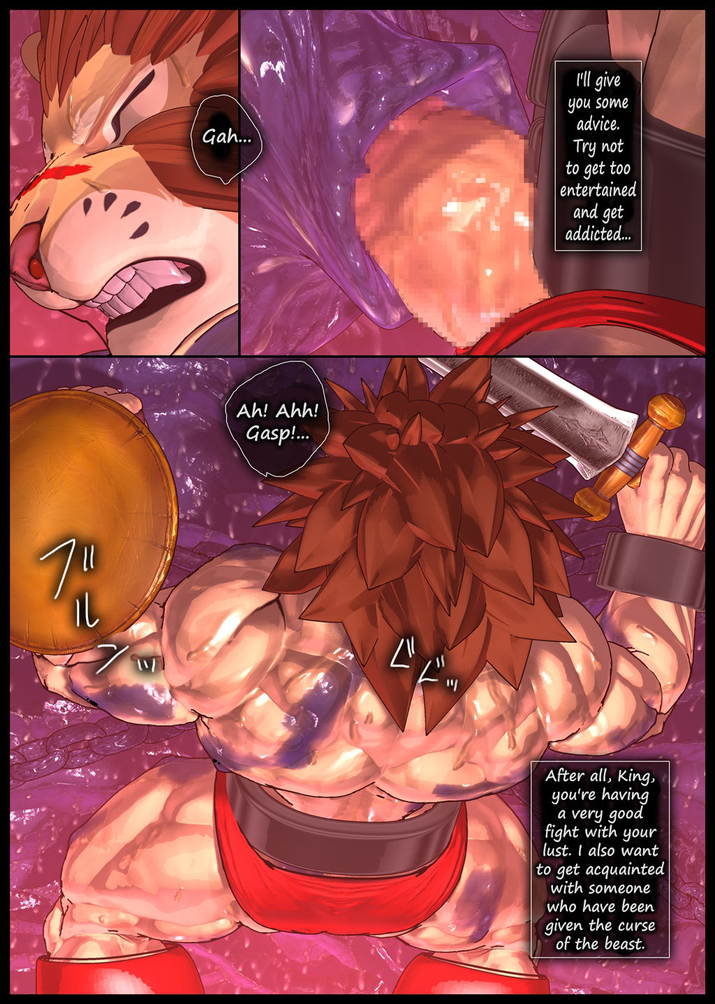 Kuromaru Meikyuu Leo Hen 1 page 8 full