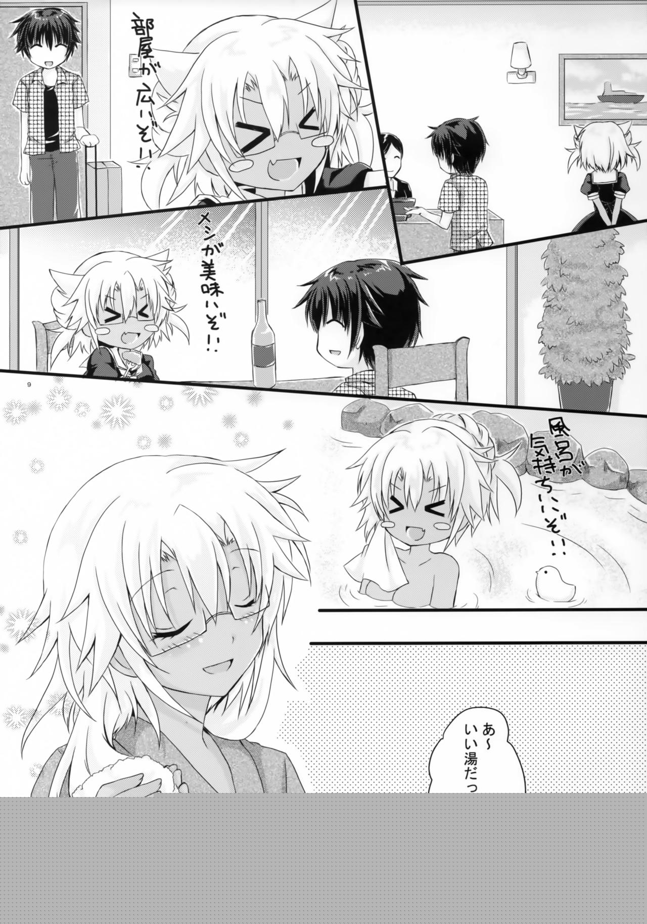 Daisenkan Koi o Suru 3 page 8 full