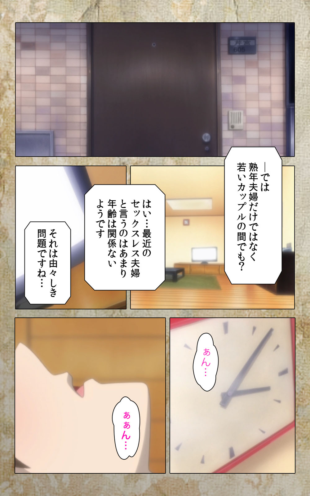 Musuko no Tomodachi ni Okasarete <Full Edition> Kanzenban page 4 full