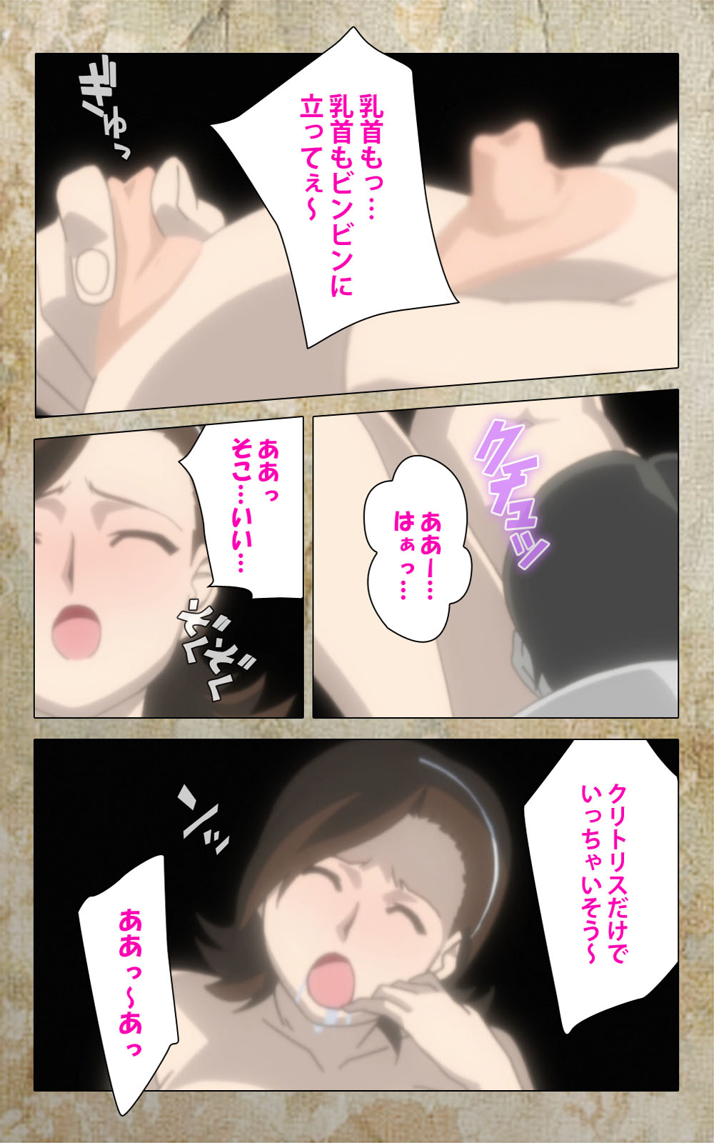 Musuko no Tomodachi ni Okasarete <Full Edition> Kanzenban page 8 full