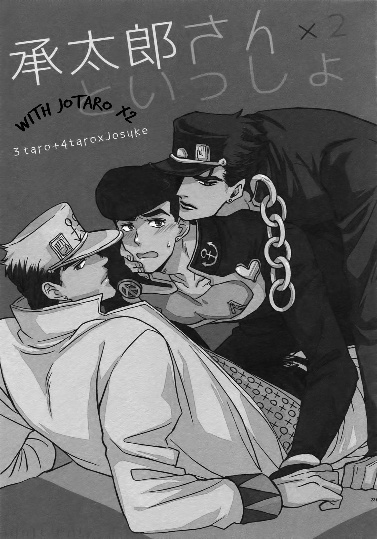Jotaro-san x 2 to Issho page 1 full