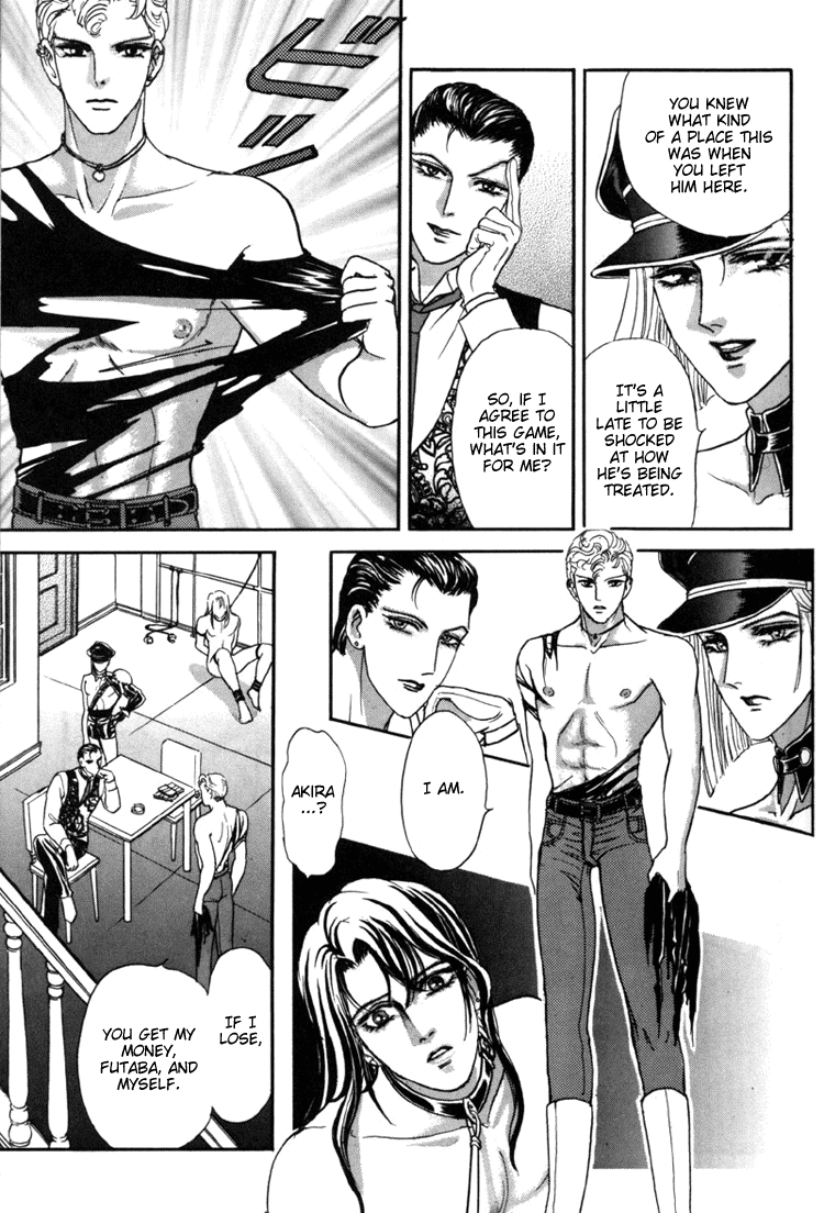 Tori Maia - Hoshi no yakata  - chapter 03 page 5 full