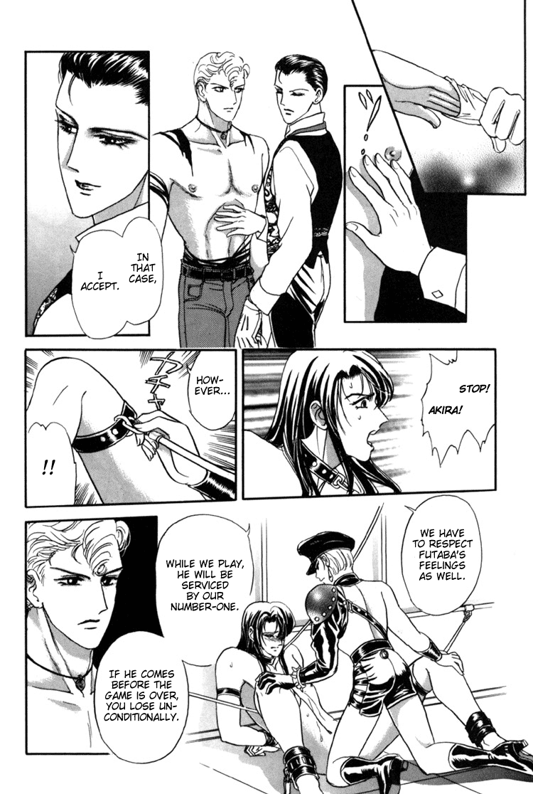 Tori Maia - Hoshi no yakata  - chapter 03 page 6 full