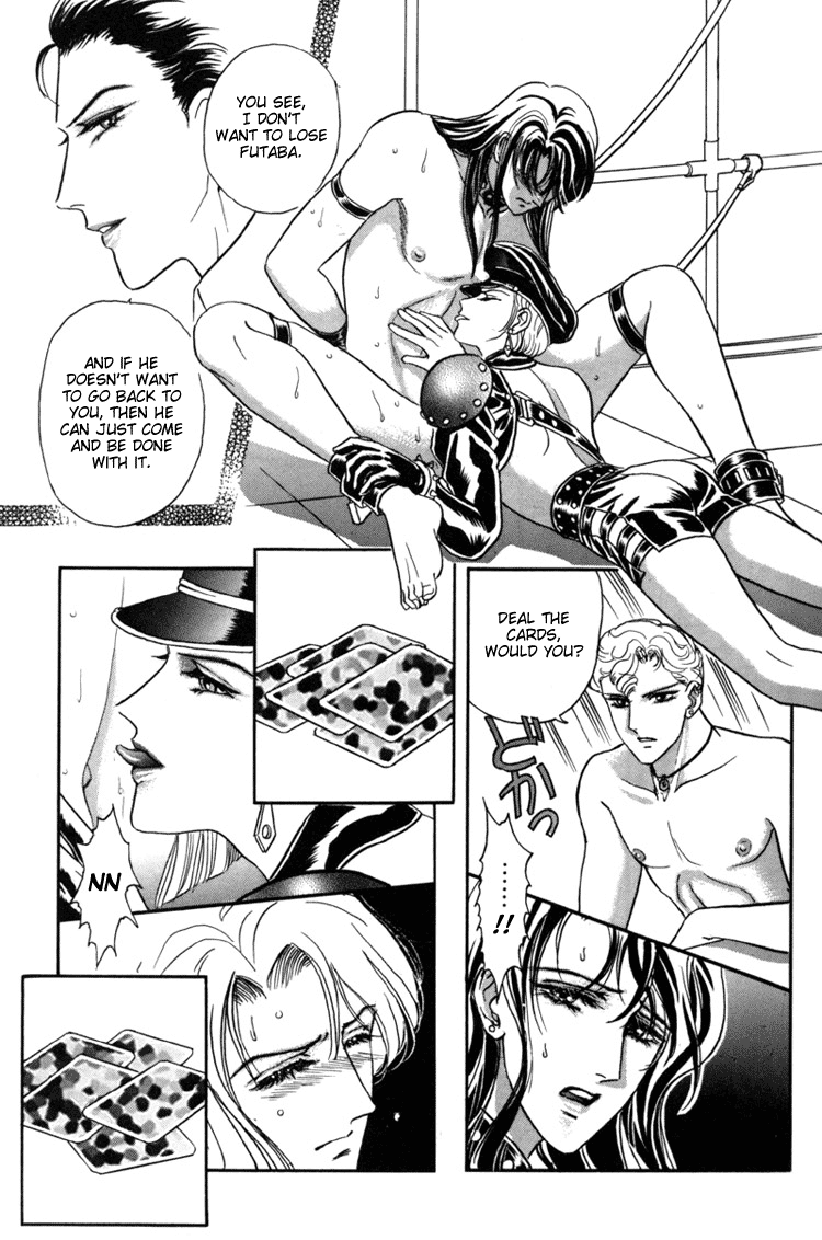 Tori Maia - Hoshi no yakata  - chapter 03 page 7 full