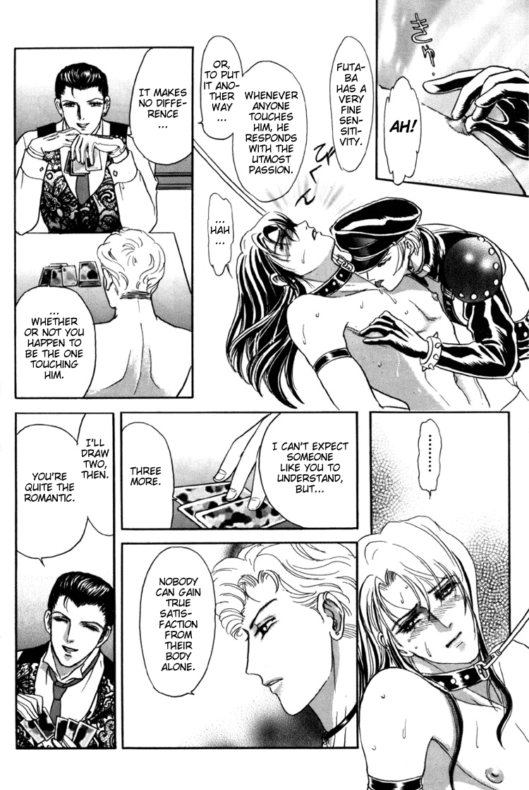 Tori Maia - Hoshi no yakata  - chapter 03 page 8 full