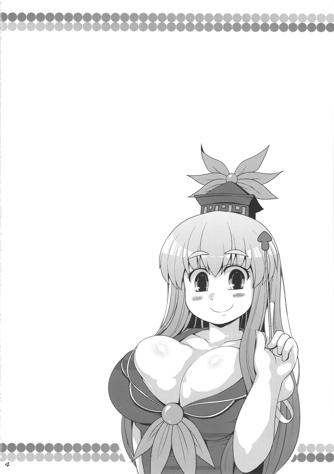 Daitai Tadashii Sensei no Jugyou page 3 full