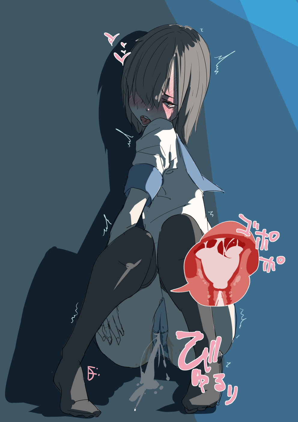 Seieki Tamekomi Challenge page 1 full