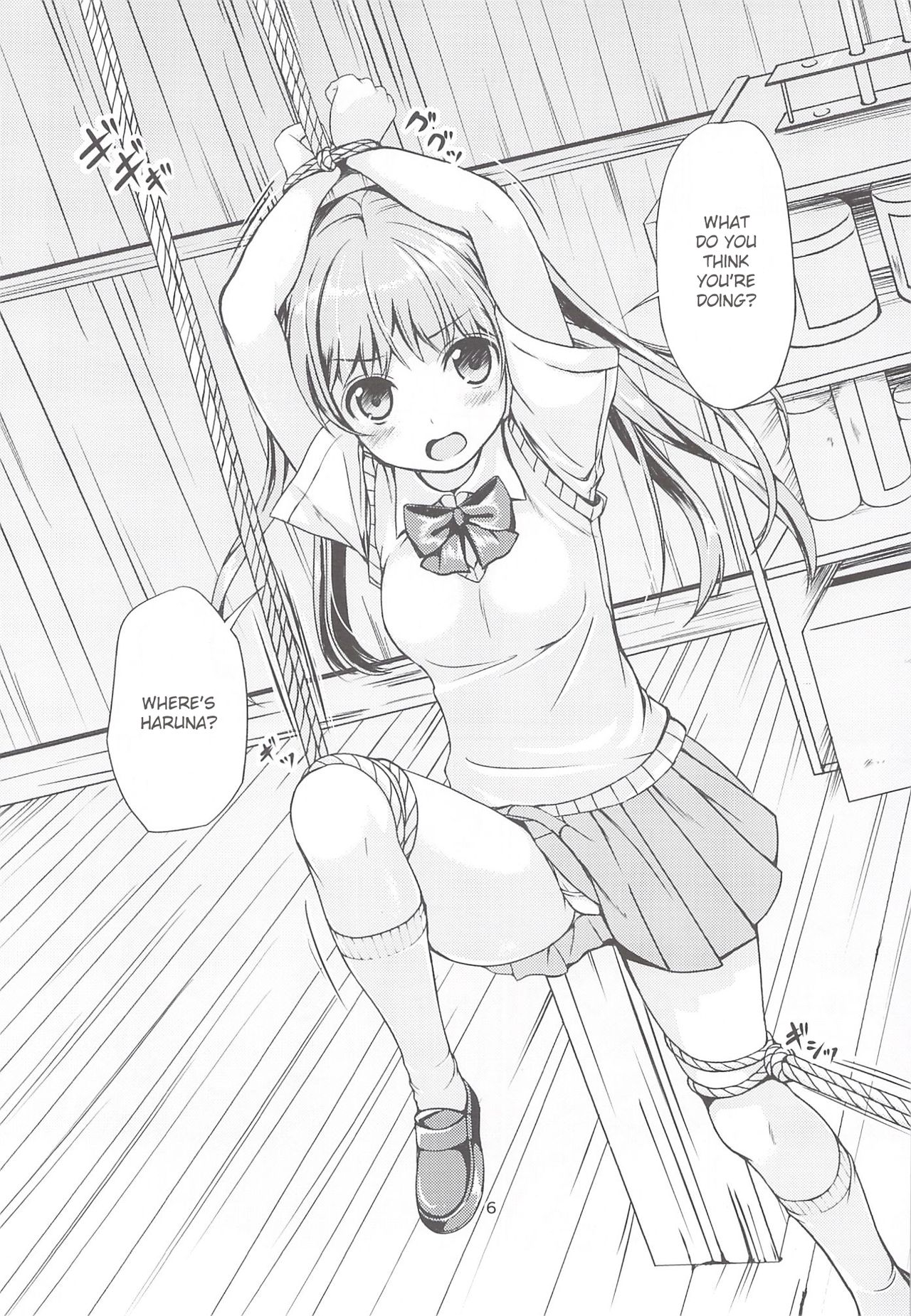 Otonayou no Omocha Futarime... Yuki page 5 full