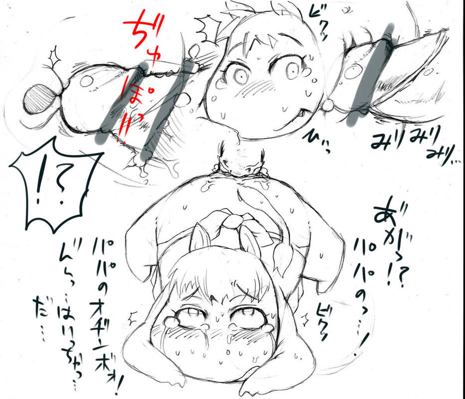 Moomintroll page 2 full