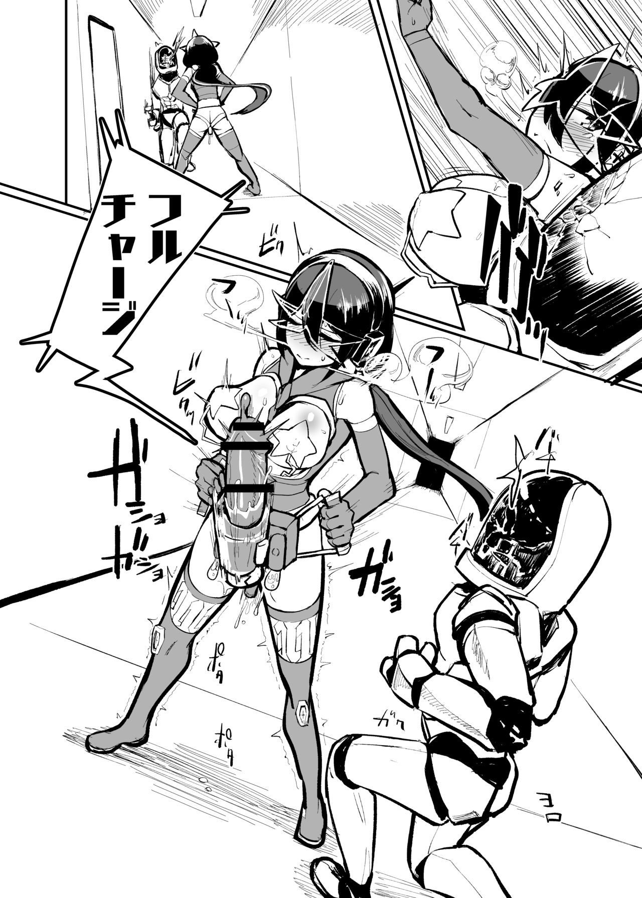 Renkin Seisou Plus One page 3 full