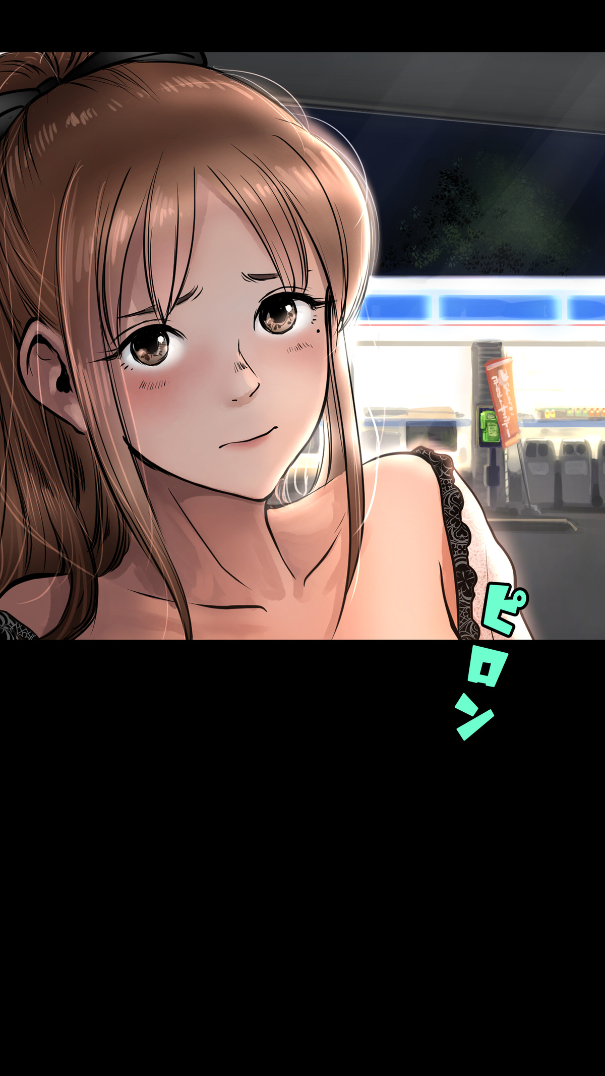 shinya no konbini hen page 1 full