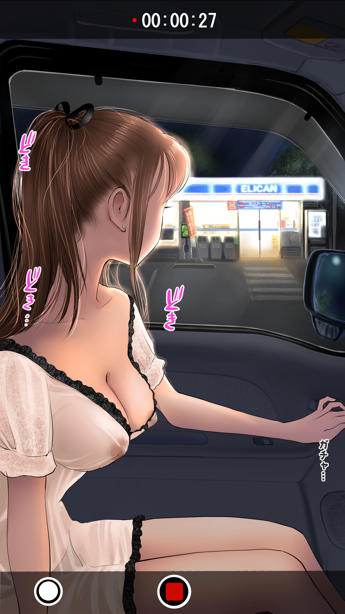 shinya no konbini hen page 6 full