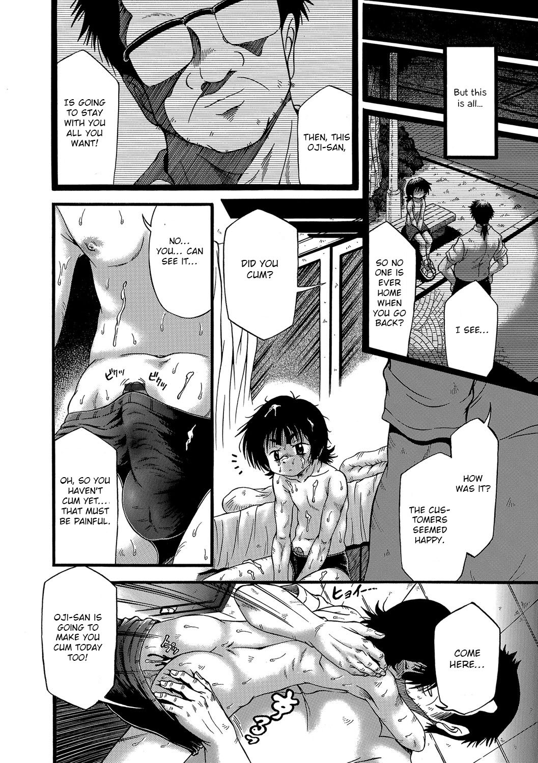Boku ga Hoshii Mono - I want... | The Thing I Want page 4 full