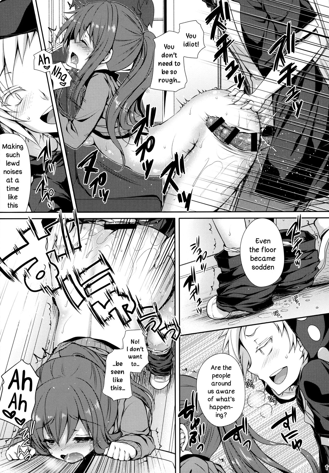 Nee Kido, Chikan Gokko Shiyou ka? page 10 full