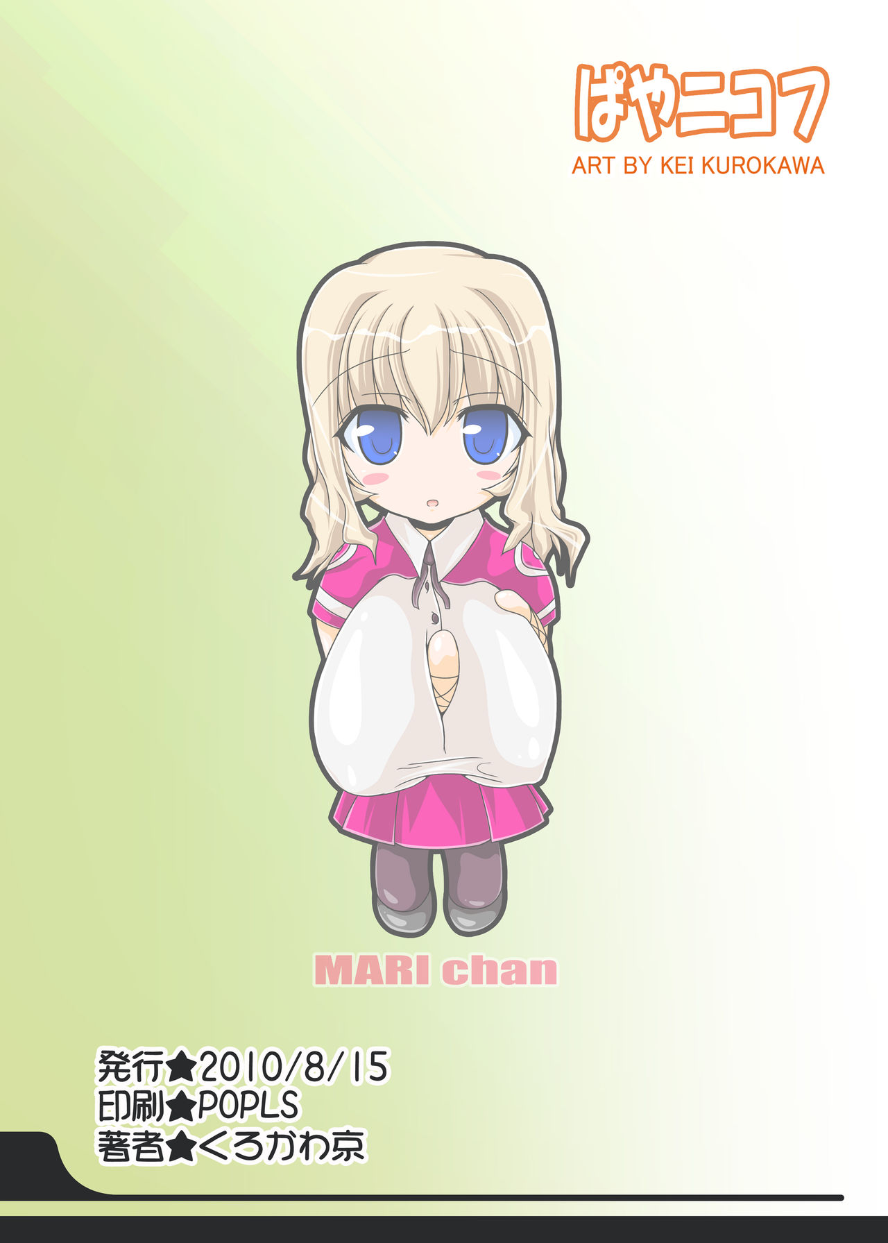 CIAO CIAO P-ci page 10 full