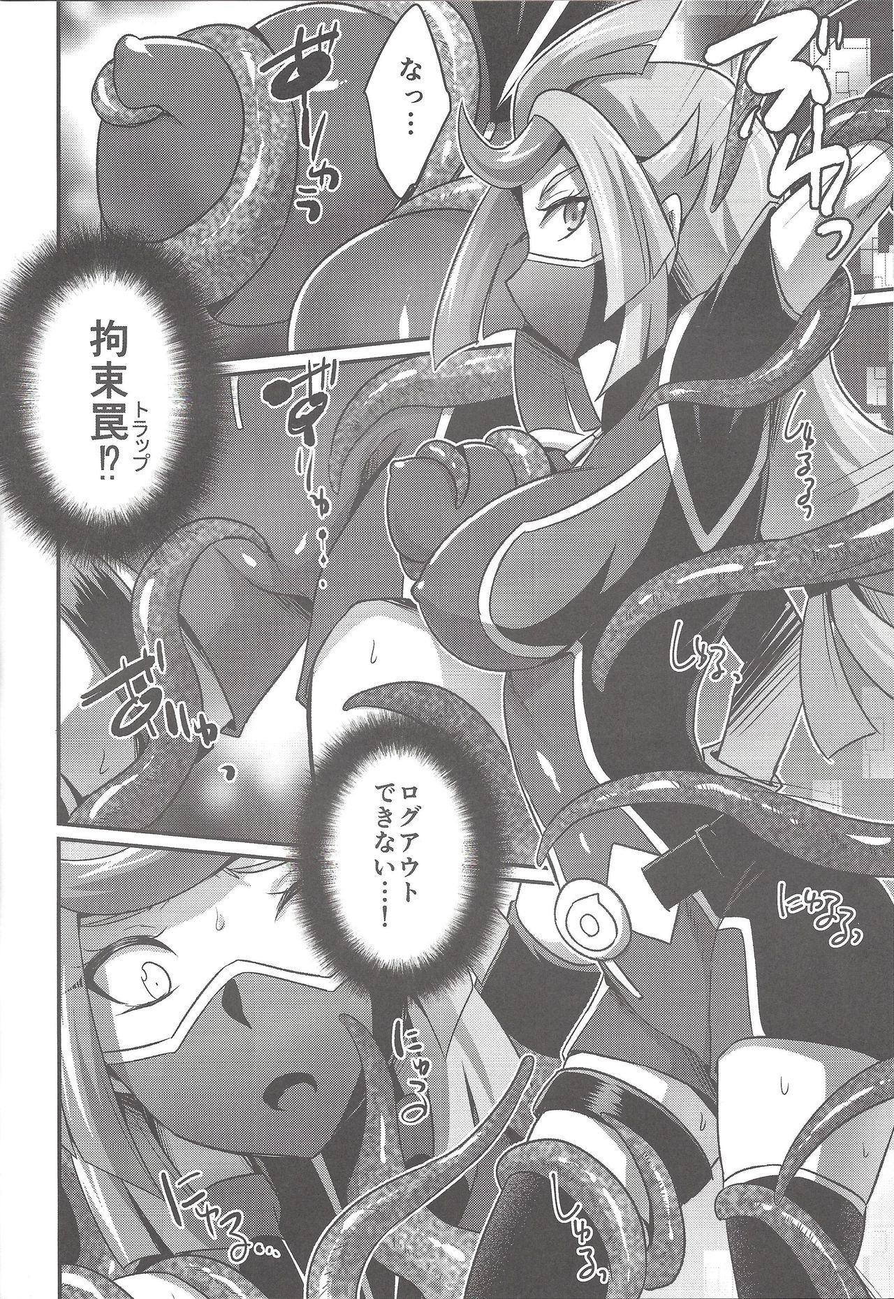 CYBER R AREA page 4 full