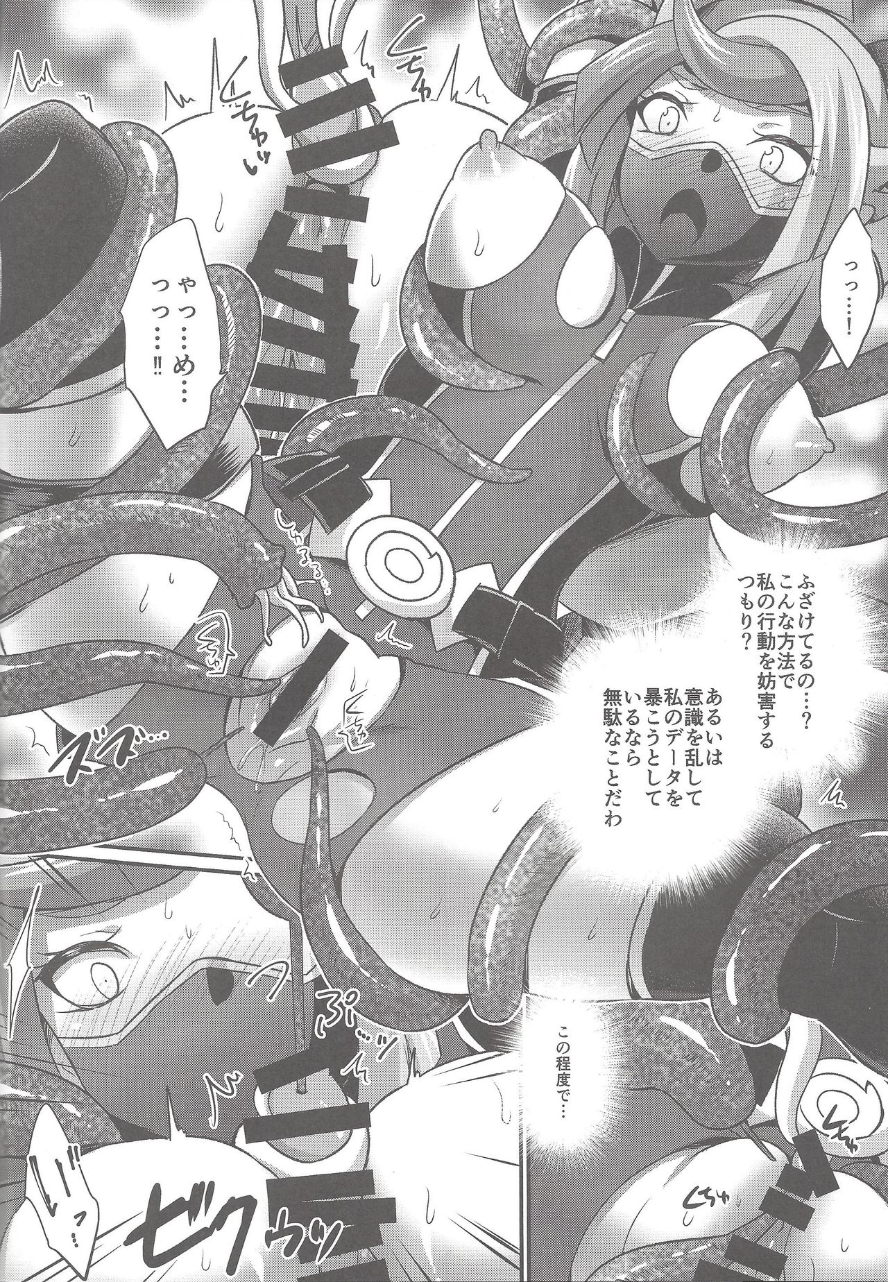 CYBER R AREA page 6 full