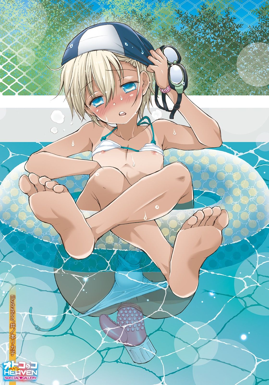 Otokonoko HEAVEN Vol. 47 page 5 full