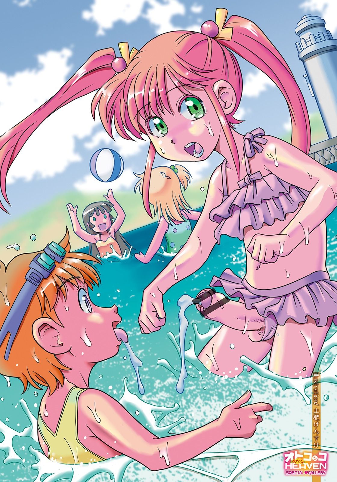 Otokonoko HEAVEN Vol. 47 page 6 full