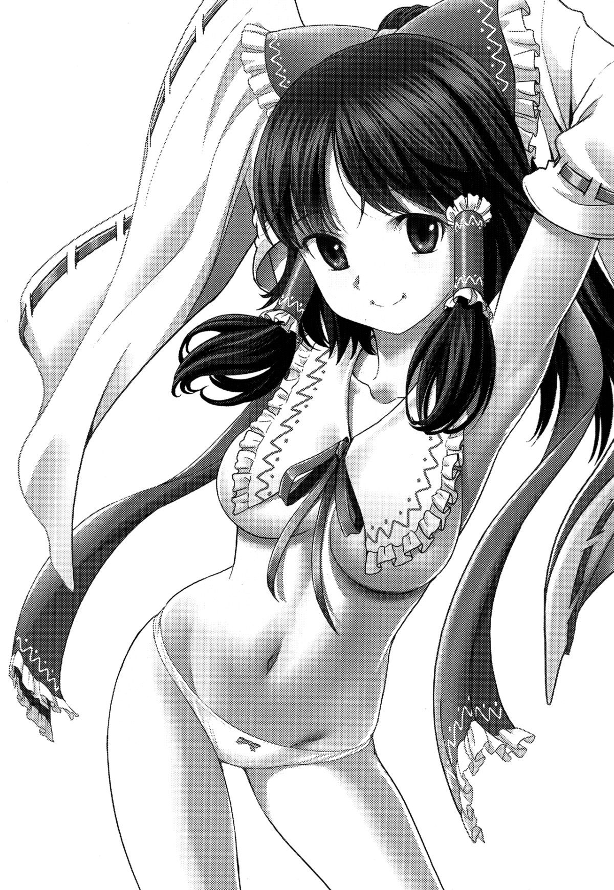 Hakuchuumu page 3 full