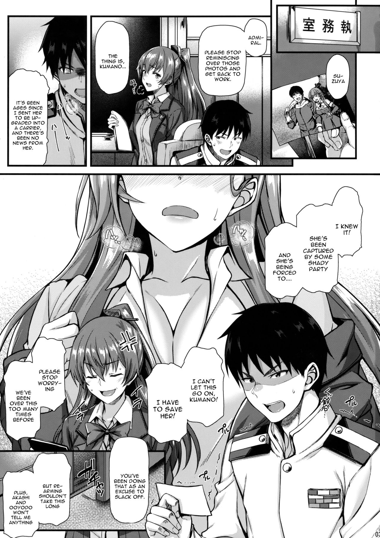 Suzuya to IchaIcha kkusu! | Flirty Lovin' with Suzuya! page 2 full