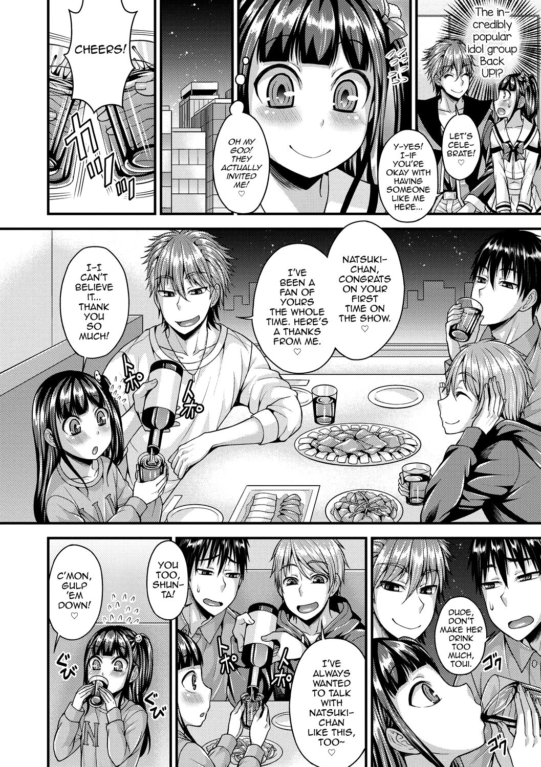 Koukan Mesu Ochi Otokonoko page 4 full