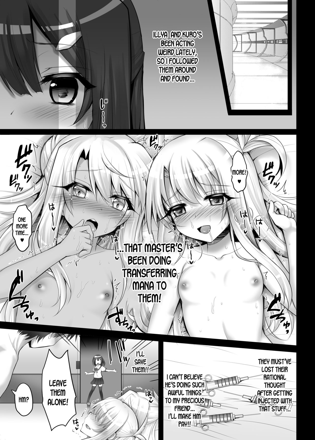 illya to kuro to miyu mo chupa-chupa SEX page 4 full