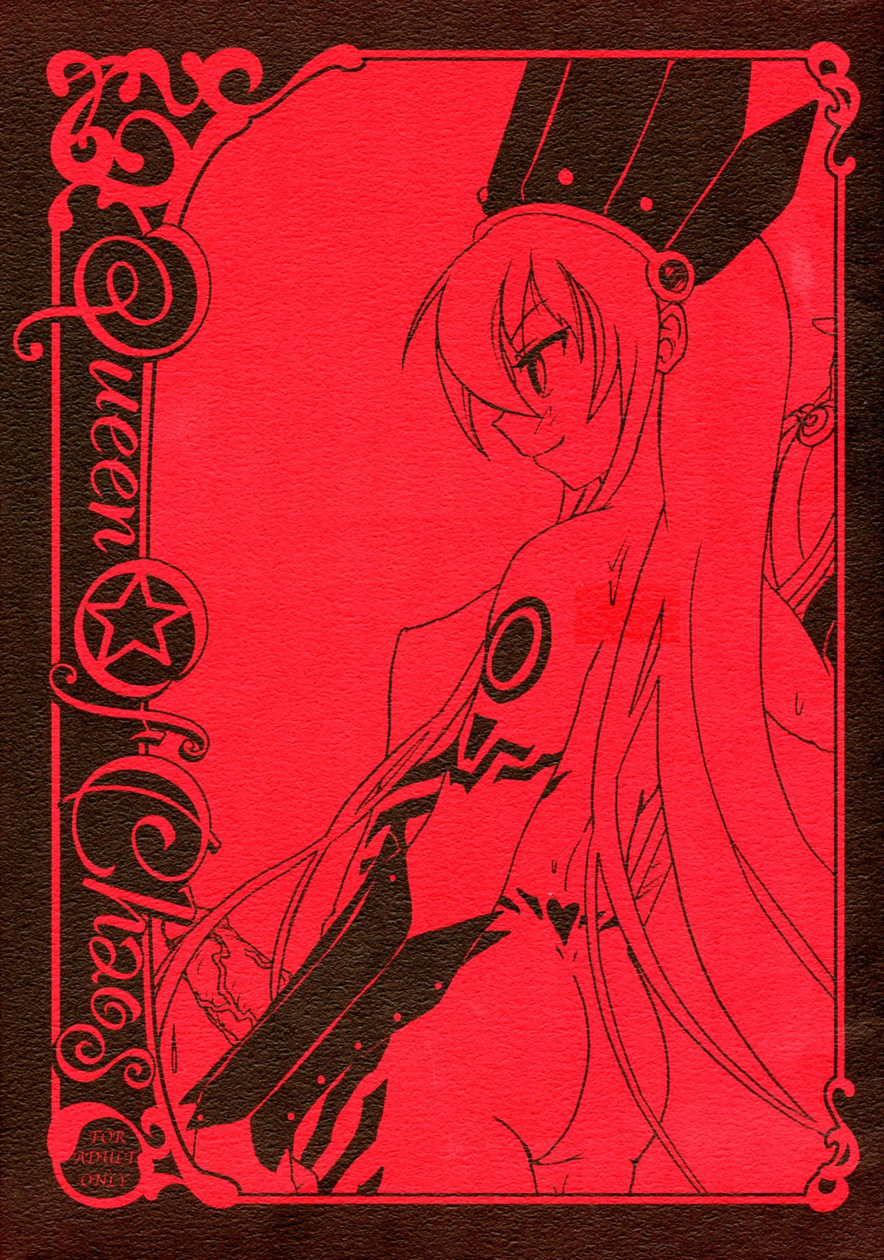 Queen of Chaos page 1 full