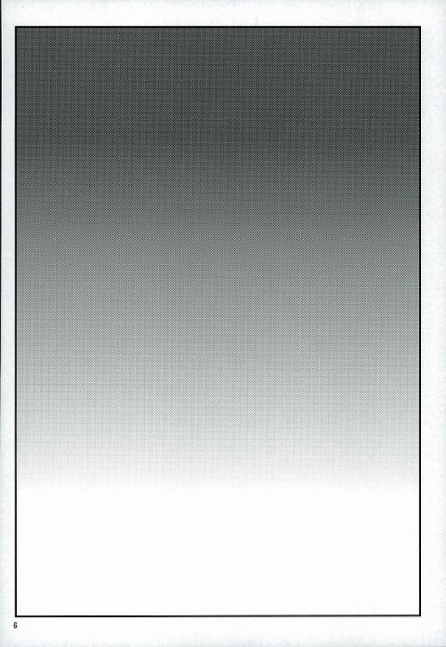 Senjou no Romanticist page 4 full