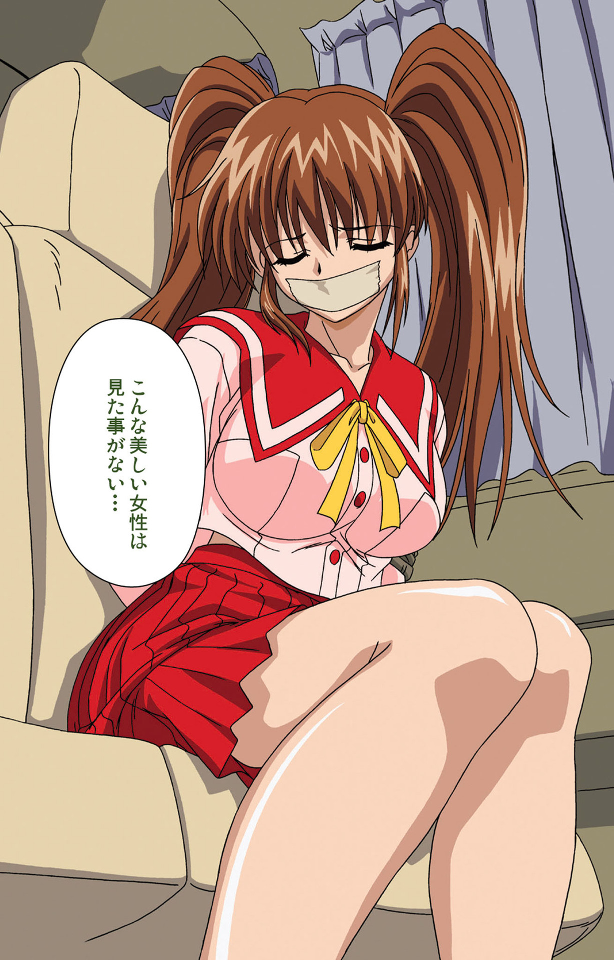 Ryoujoku no rensa ~ fueru emome to kasoku suru akugyō ~ Kanzenban page 4 full