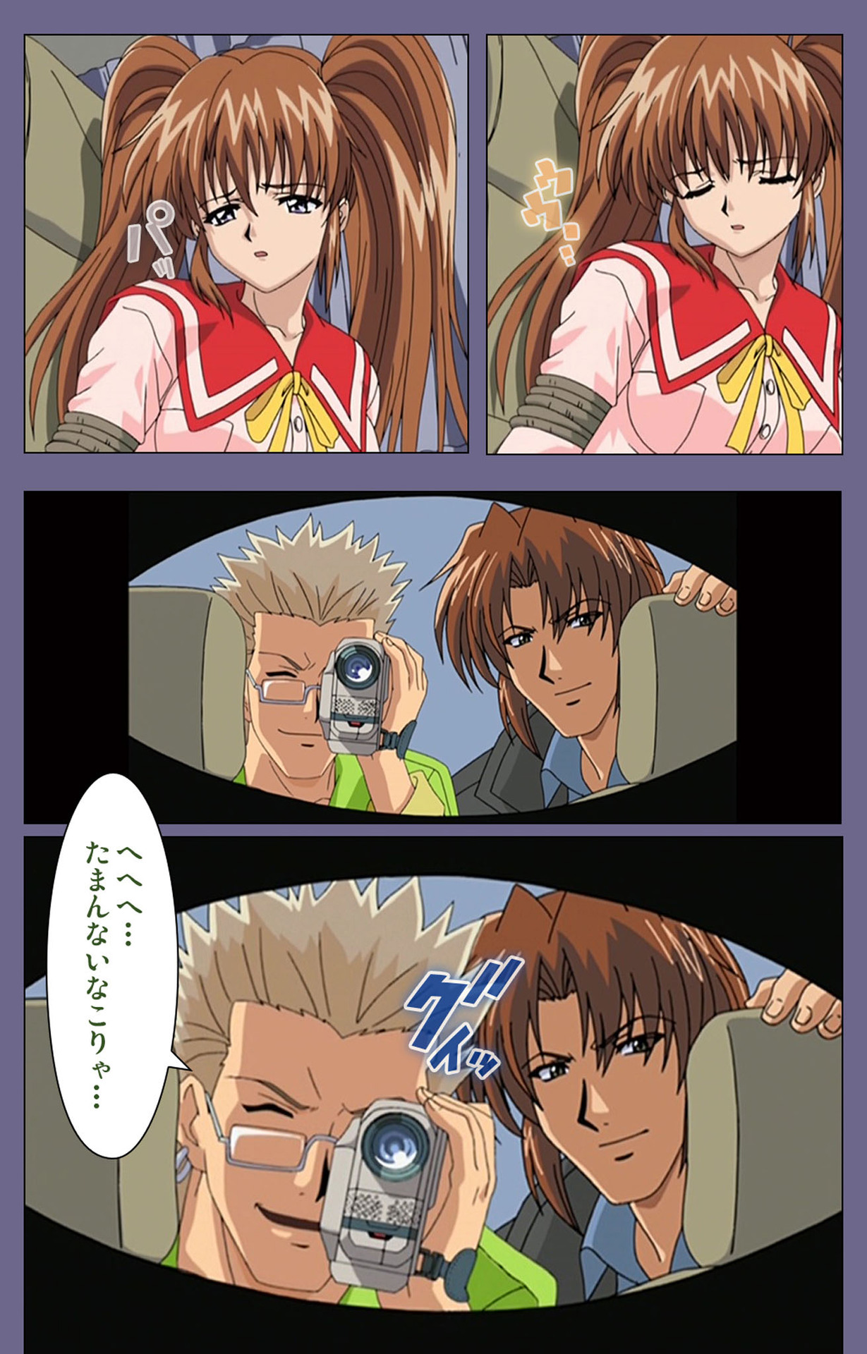 Ryoujoku no rensa ~ fueru emome to kasoku suru akugyō ~ Kanzenban page 5 full