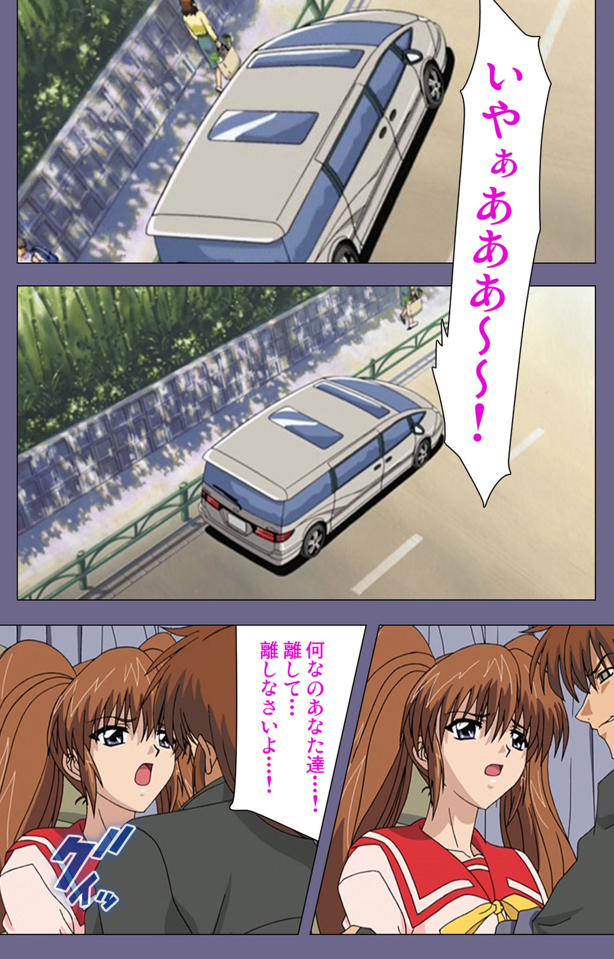 Ryoujoku no rensa ~ fueru emome to kasoku suru akugyō ~ Kanzenban page 7 full