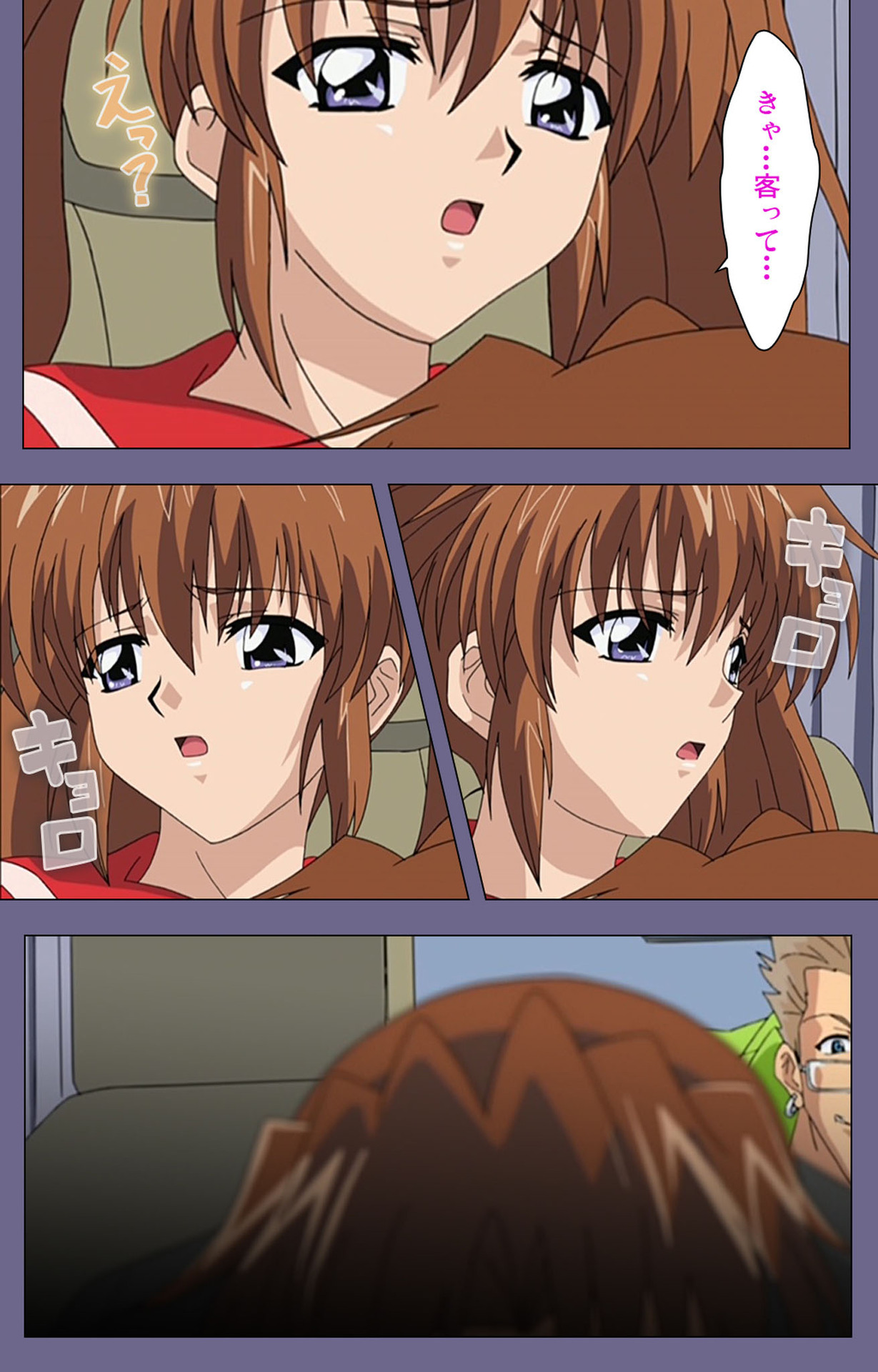 Ryoujoku no rensa ~ fueru emome to kasoku suru akugyō ~ Kanzenban page 9 full