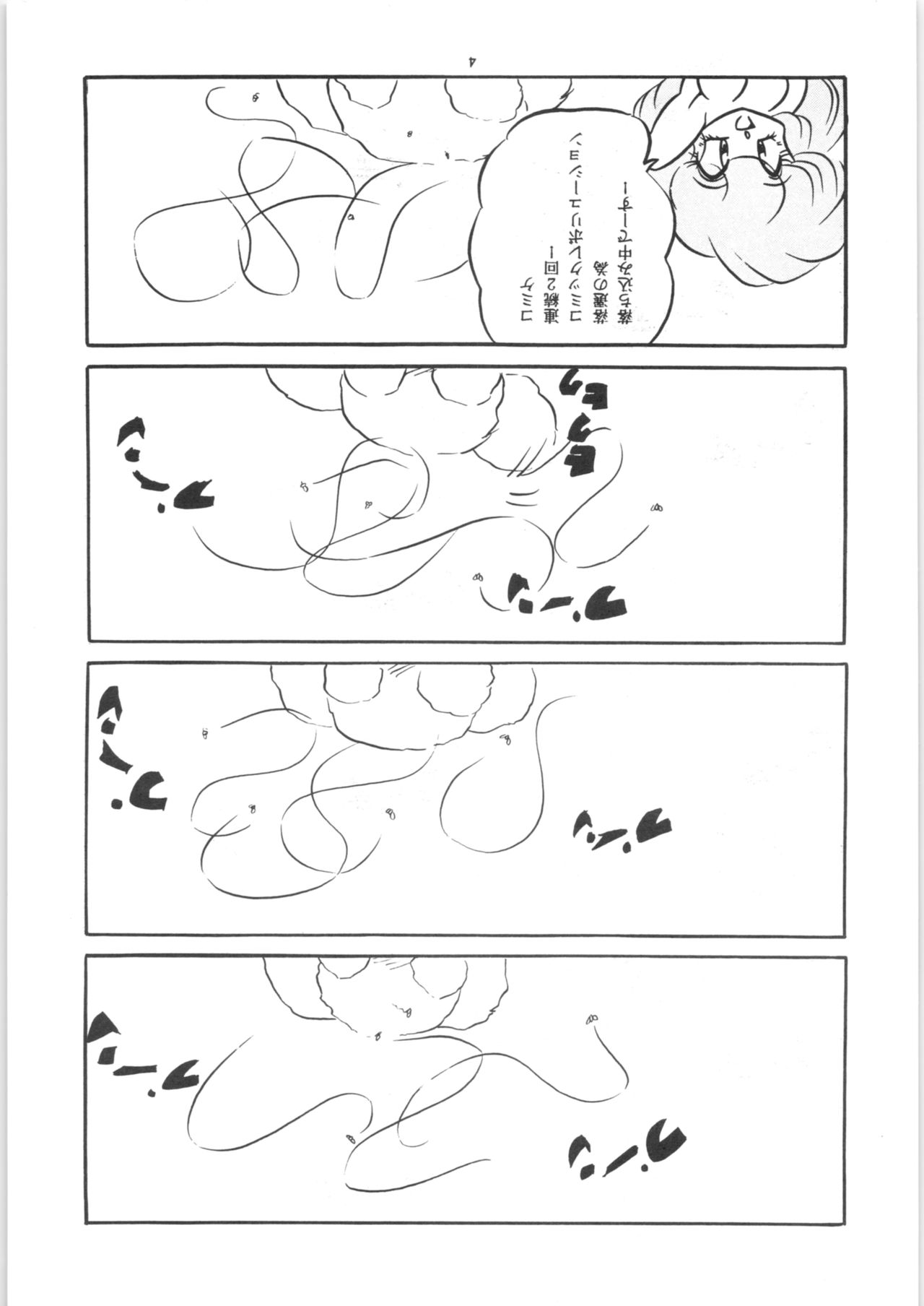 C-COMPANY SPECIAL STAGE 18 page 4 full