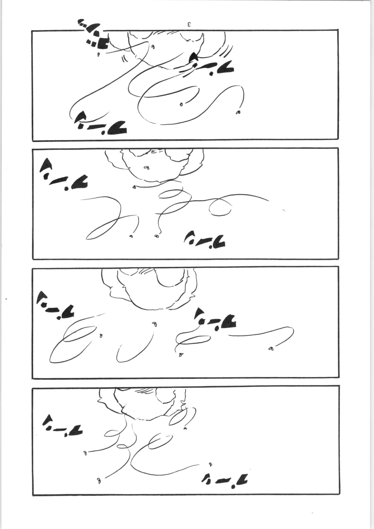 C-COMPANY SPECIAL STAGE 18 page 5 full