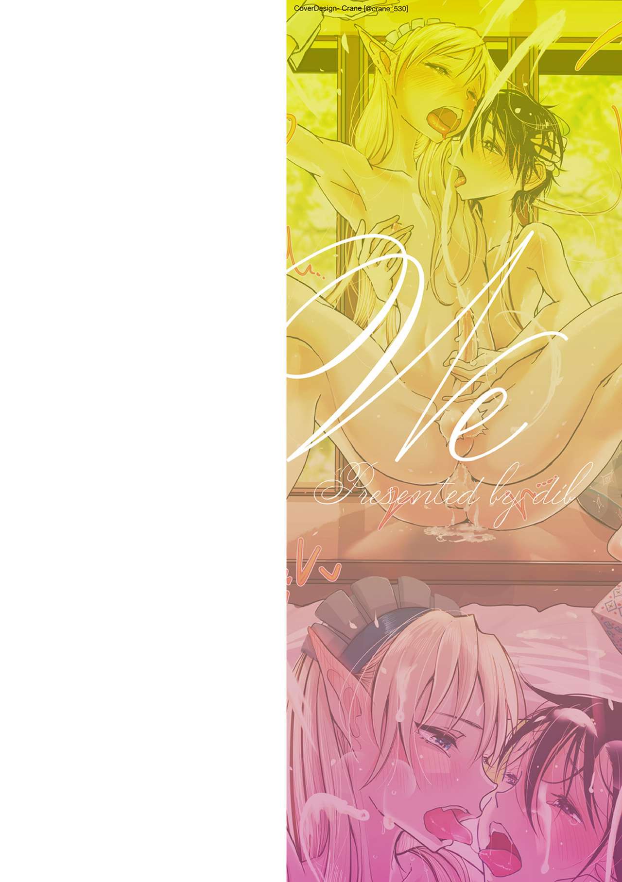 Bokura wa... page 2 full