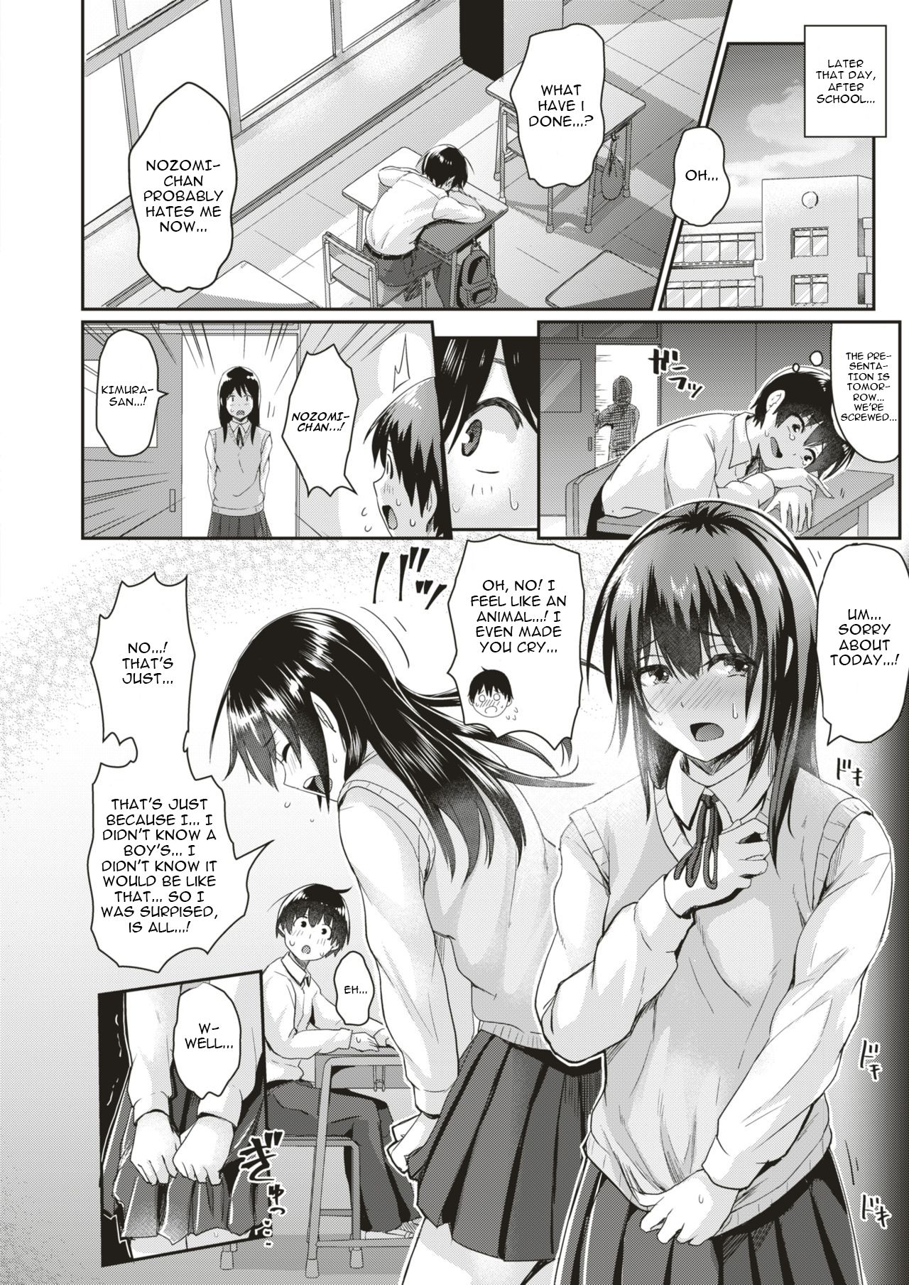 Danjo Pair de Yarou! Zenra-gumi Taisou  | Naked Gymnastics: Let's Do It In a Male and Female Pair! page 10 full