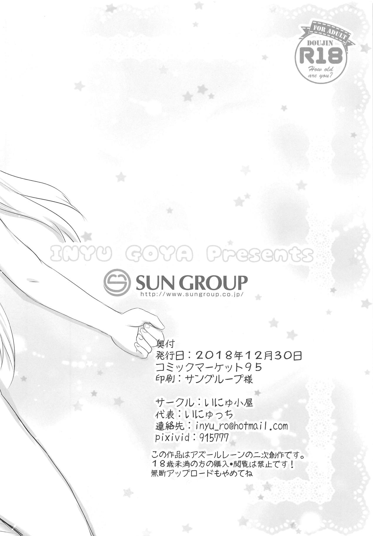 Petit AzuLan Jian page 8 full