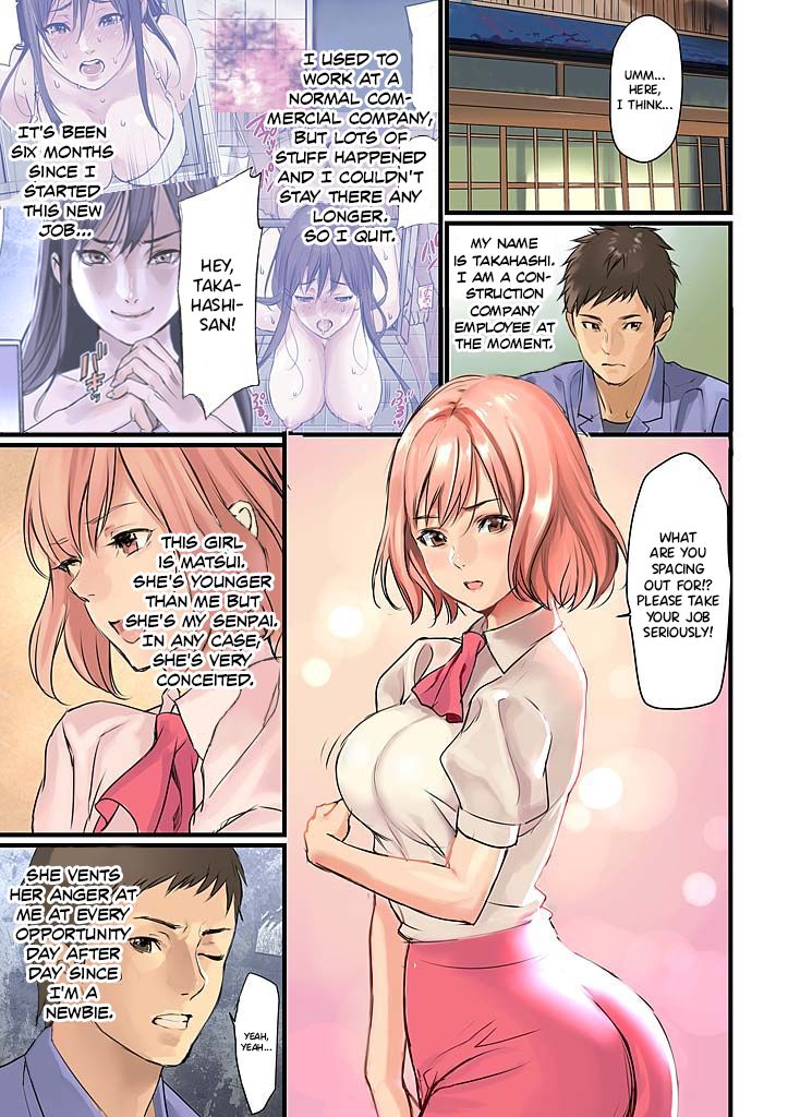 Pai☆Panic ~Hasamareta Dekapai~ 2 page 3 full