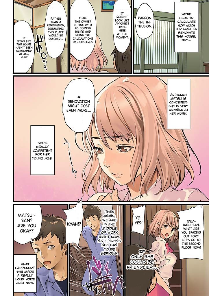 Pai☆Panic ~Hasamareta Dekapai~ 2 page 4 full
