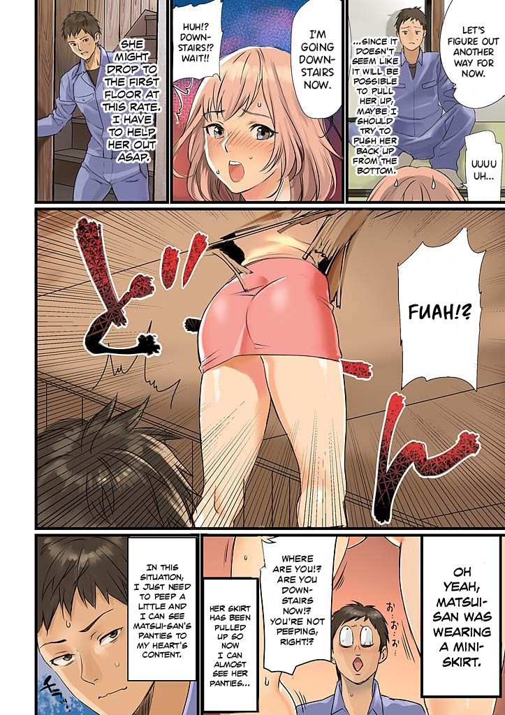 Pai☆Panic ~Hasamareta Dekapai~ 2 page 6 full