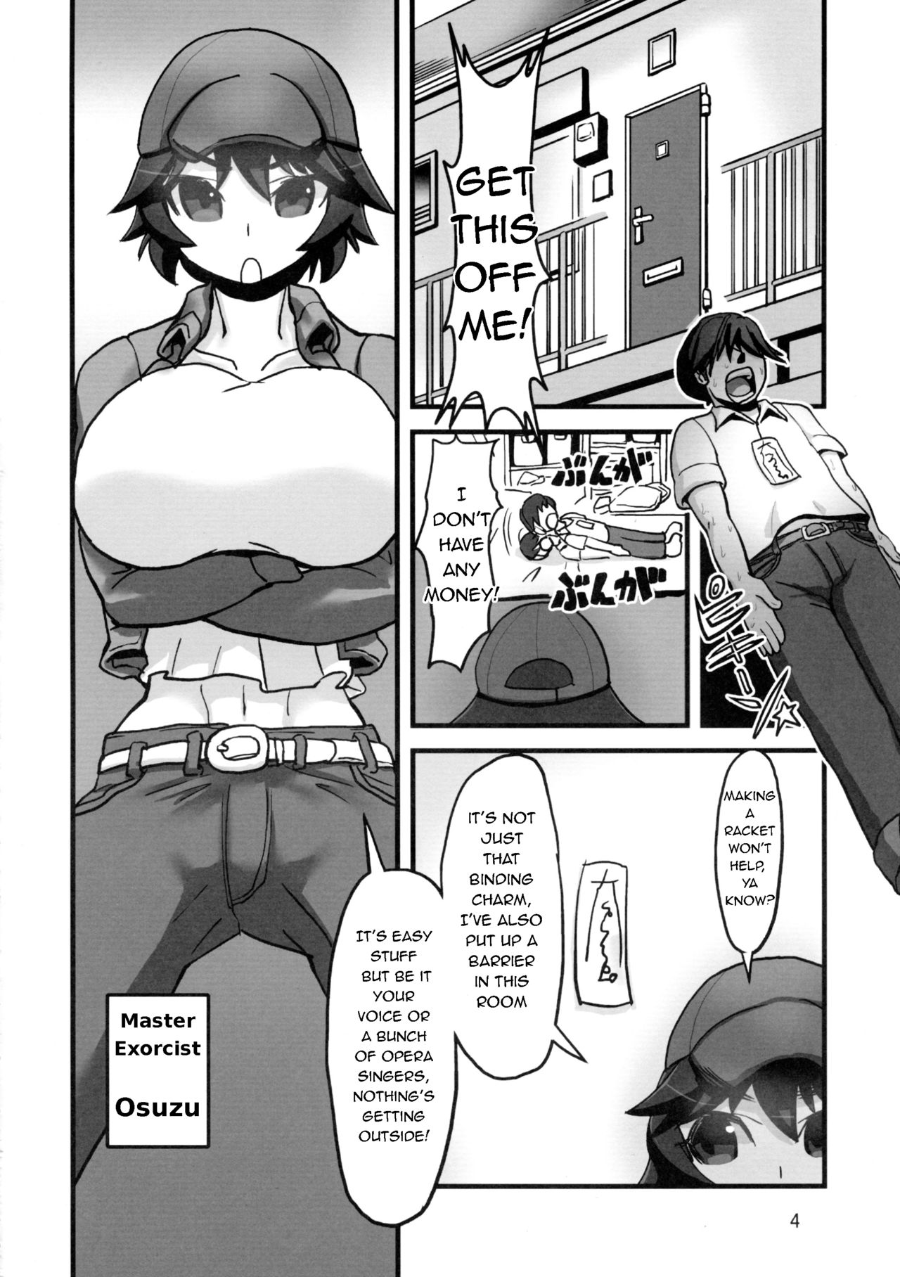 Inma Kakusei page 6 full