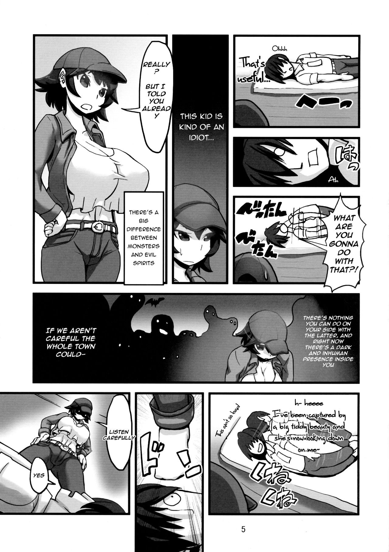 Inma Kakusei page 7 full