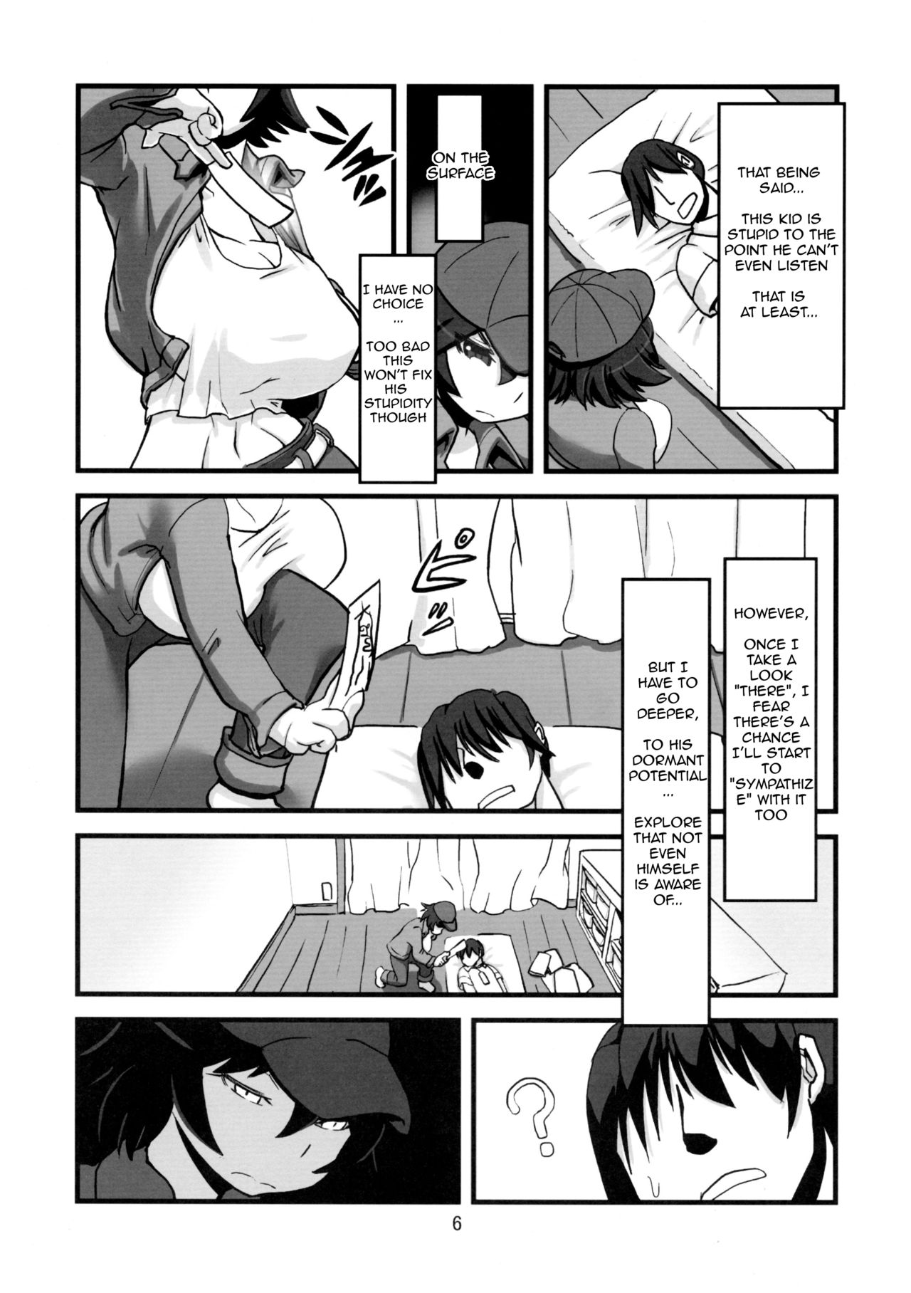 Inma Kakusei page 8 full