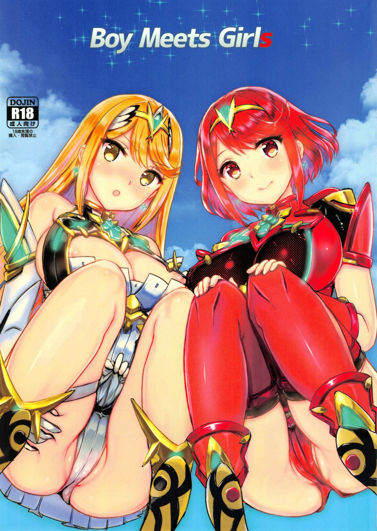 Boy Meets Girls page 1 full