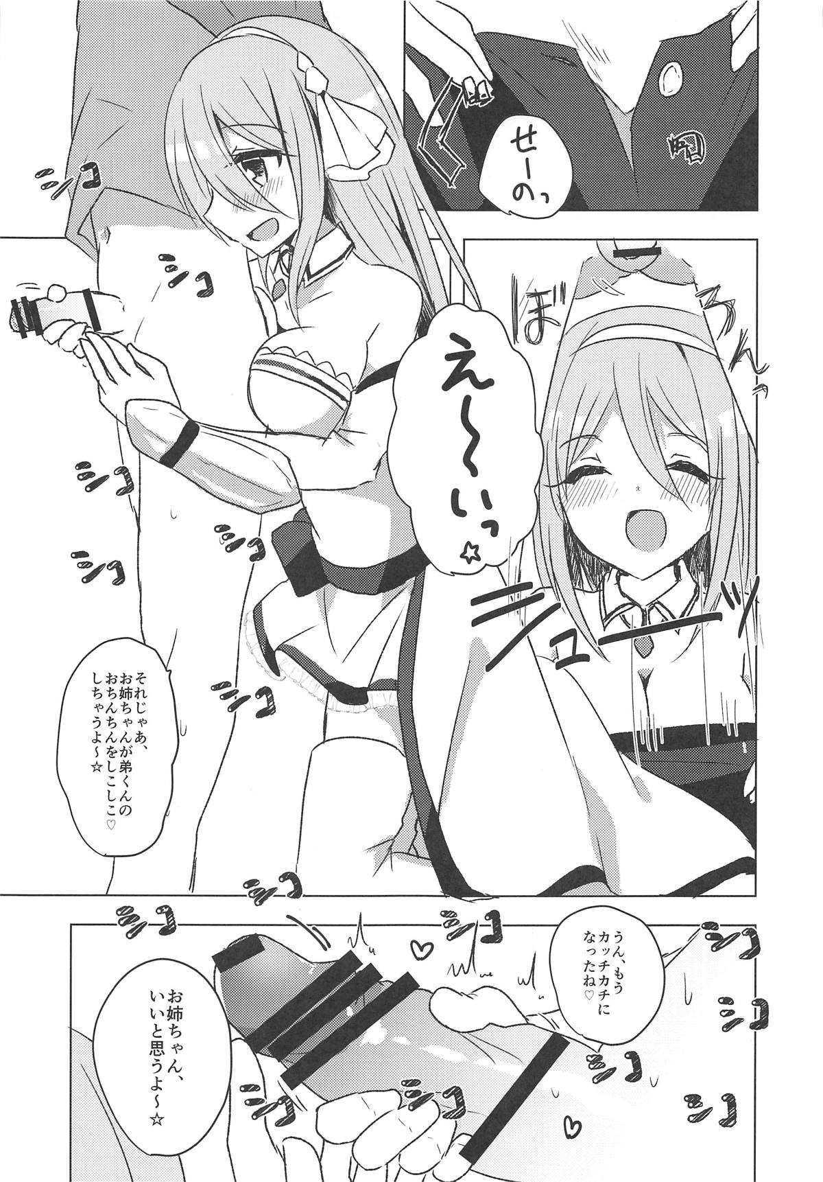 PriConne Konekone Re:Dive! 2.5 page 6 full